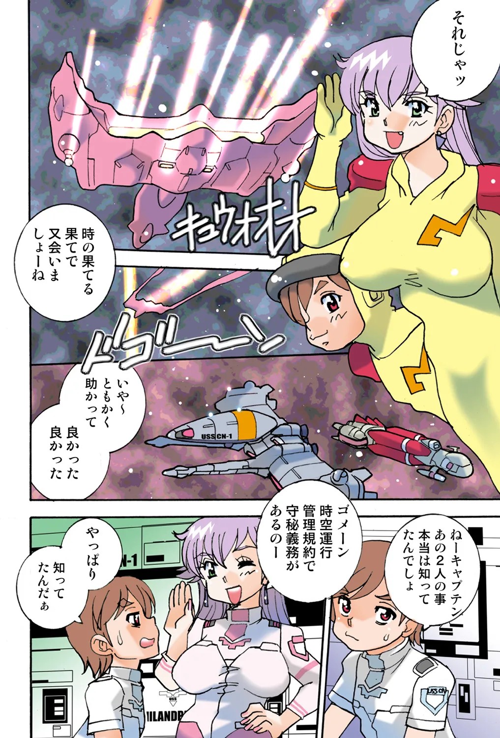 Page 98