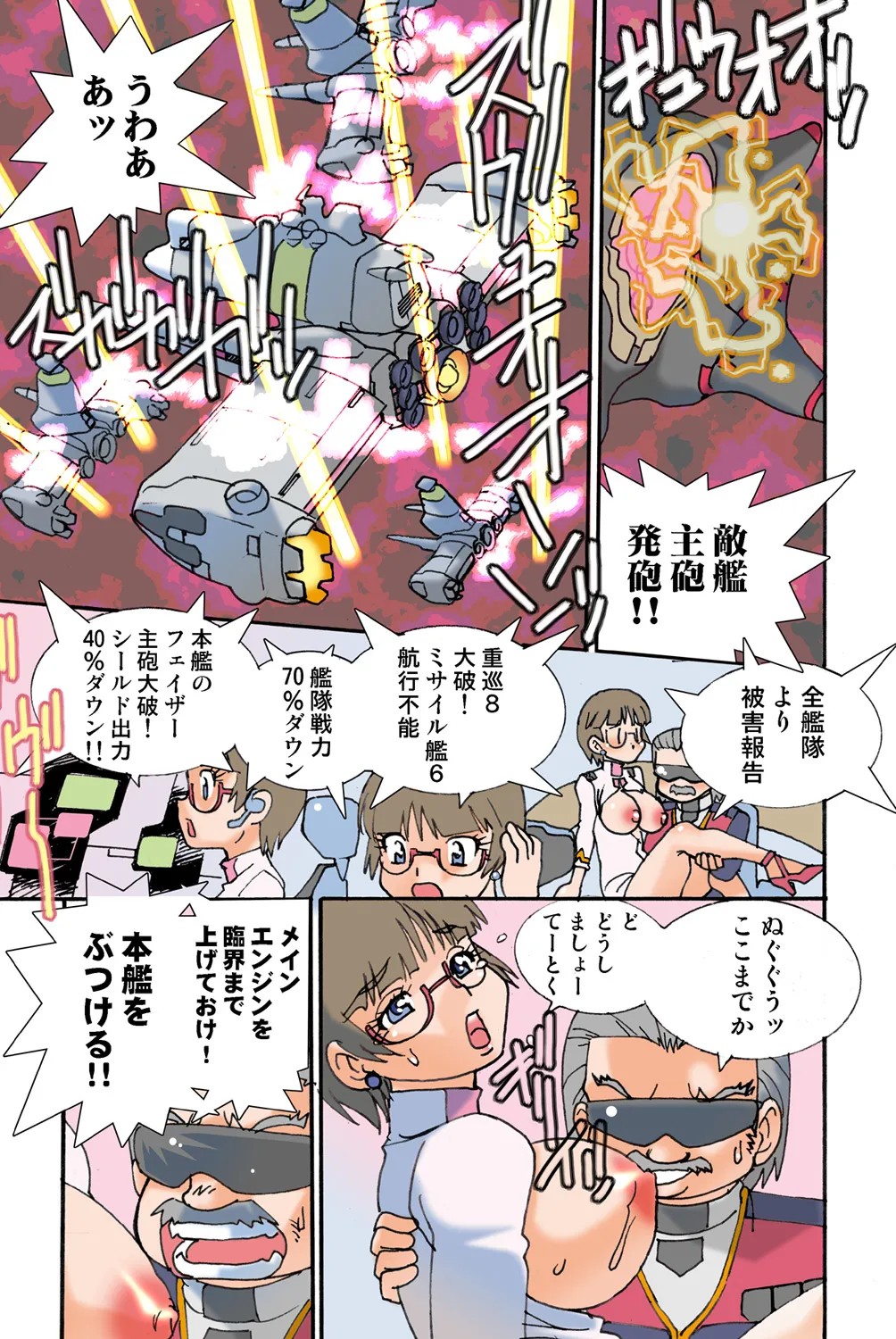 Page 107