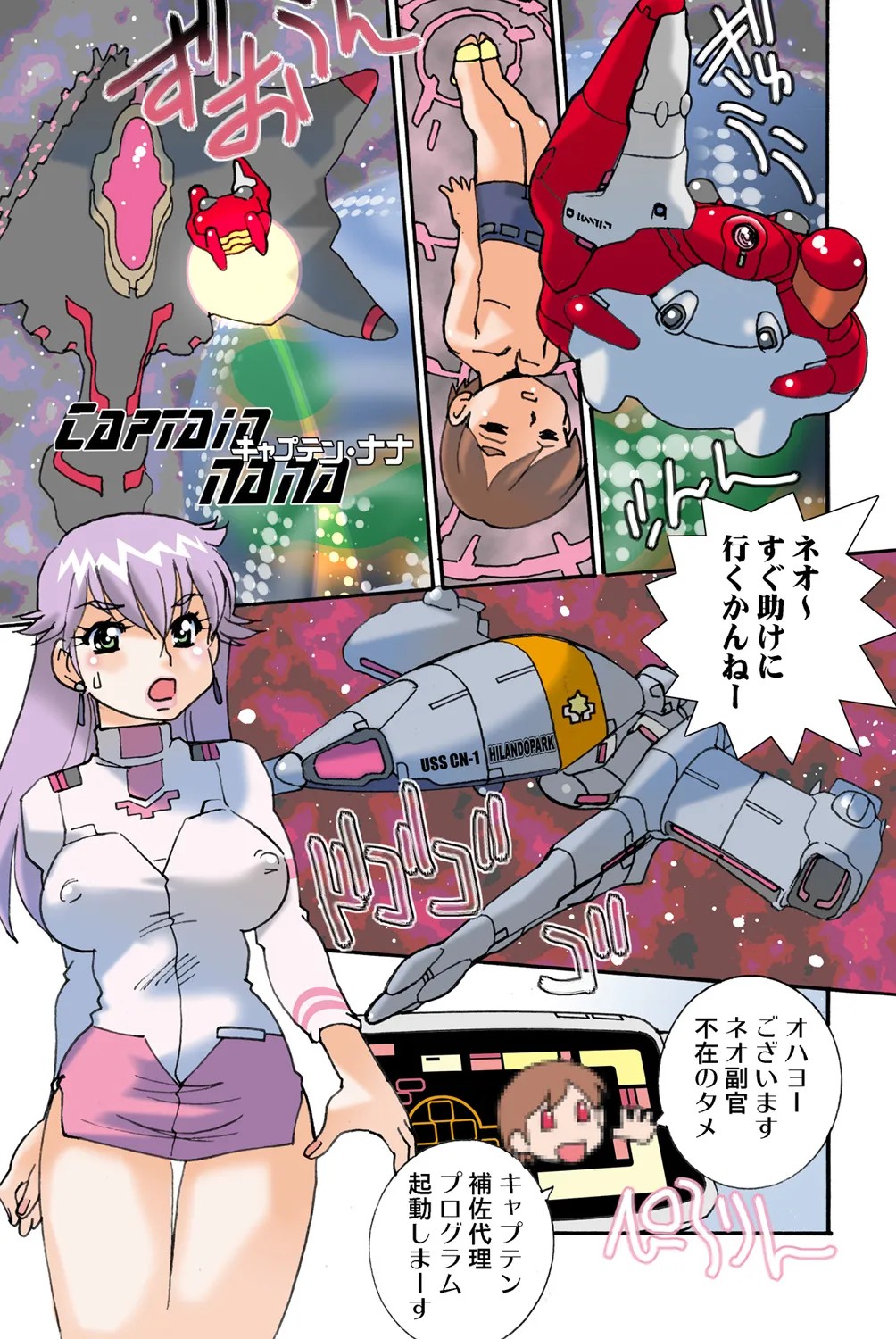 Page 111