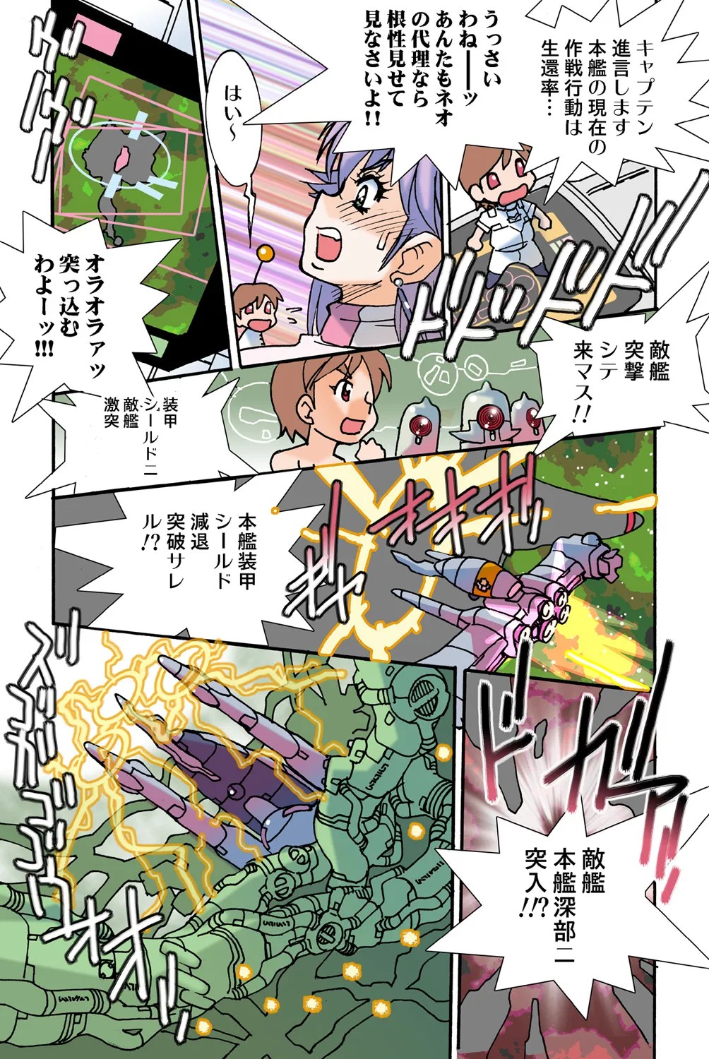 Page 115