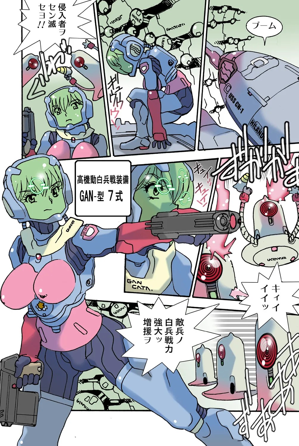 Page 116