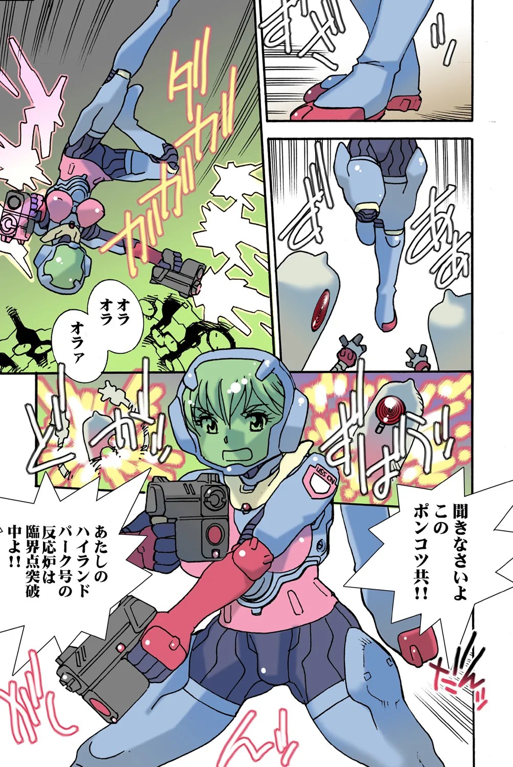 Page 117