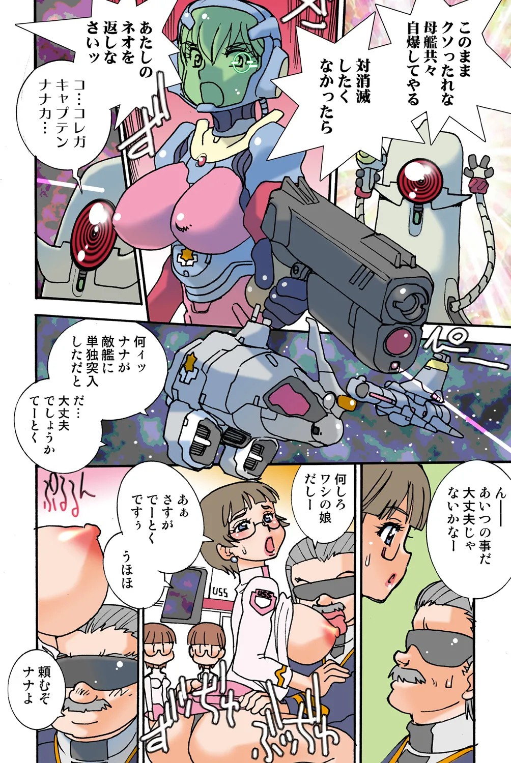 Page 118