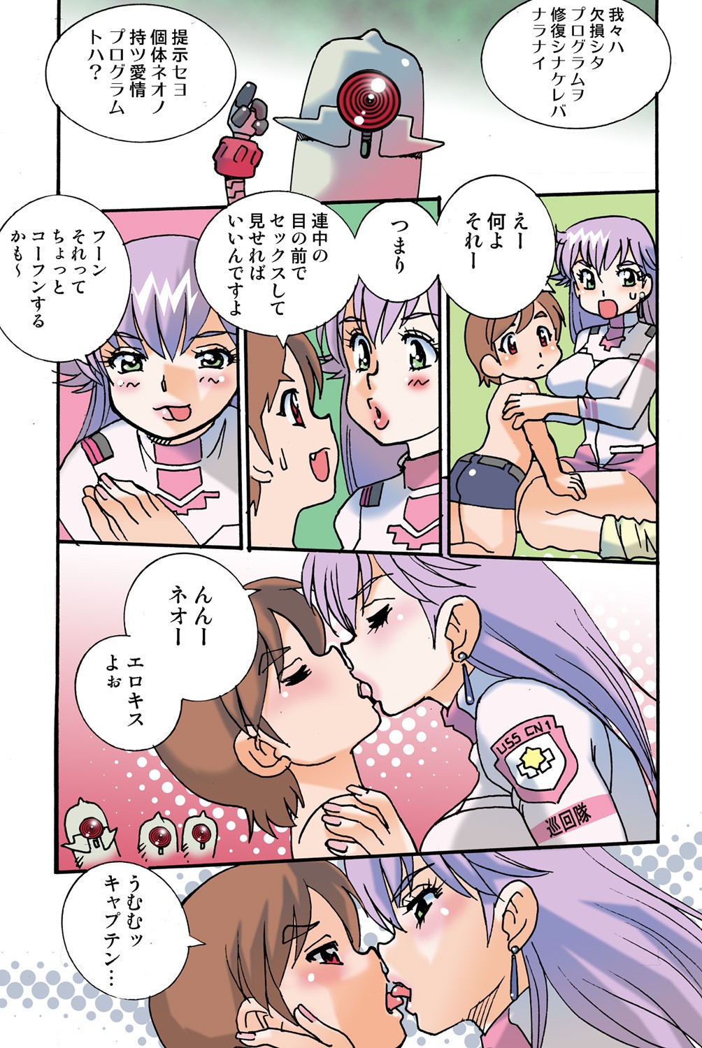 Page 119
