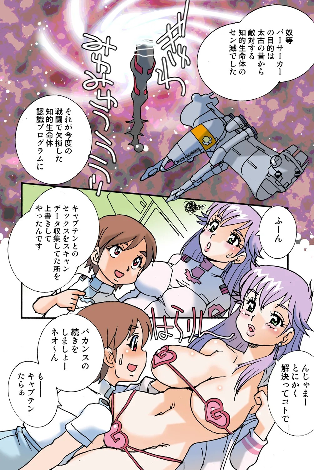 Page 122