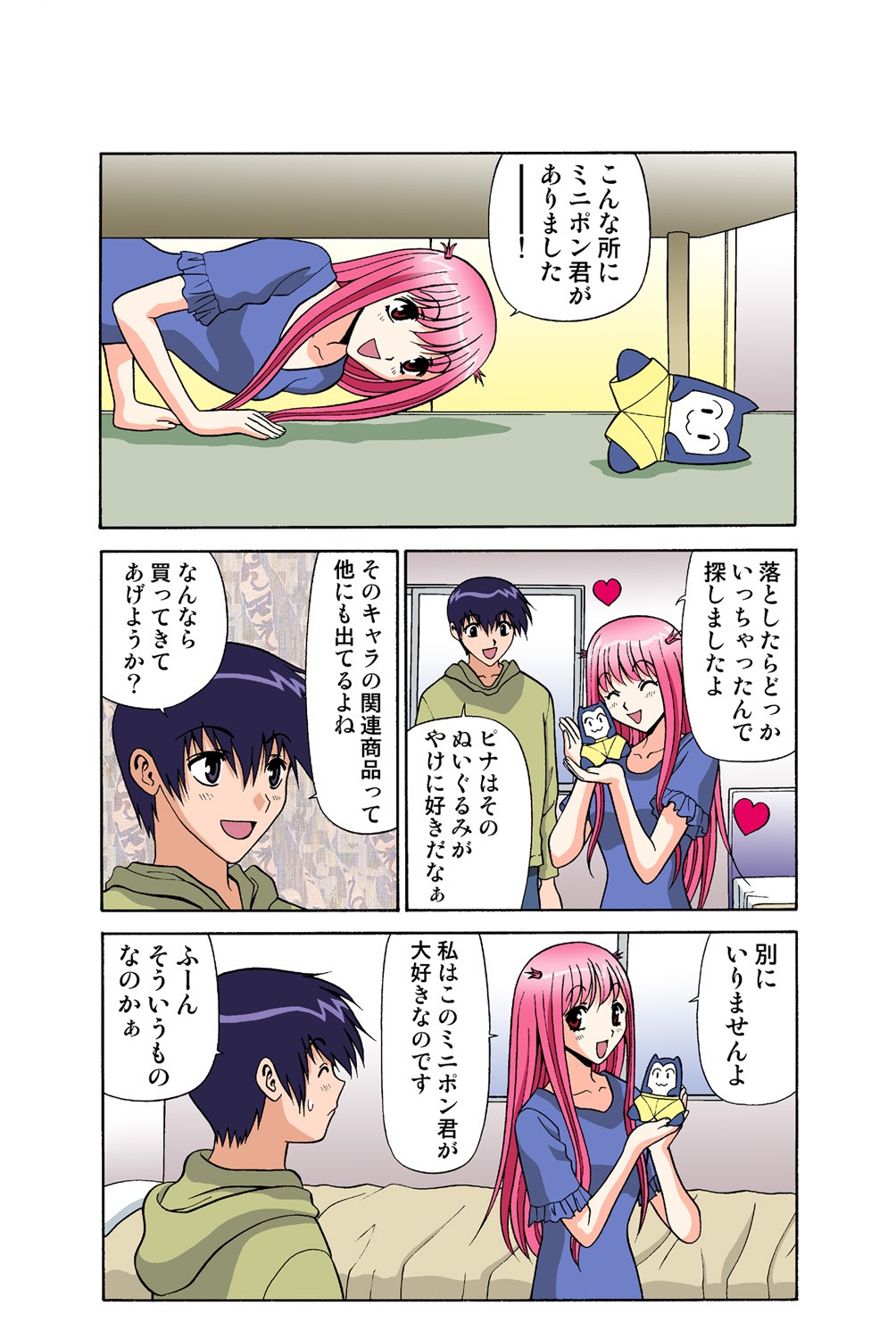 Page 28