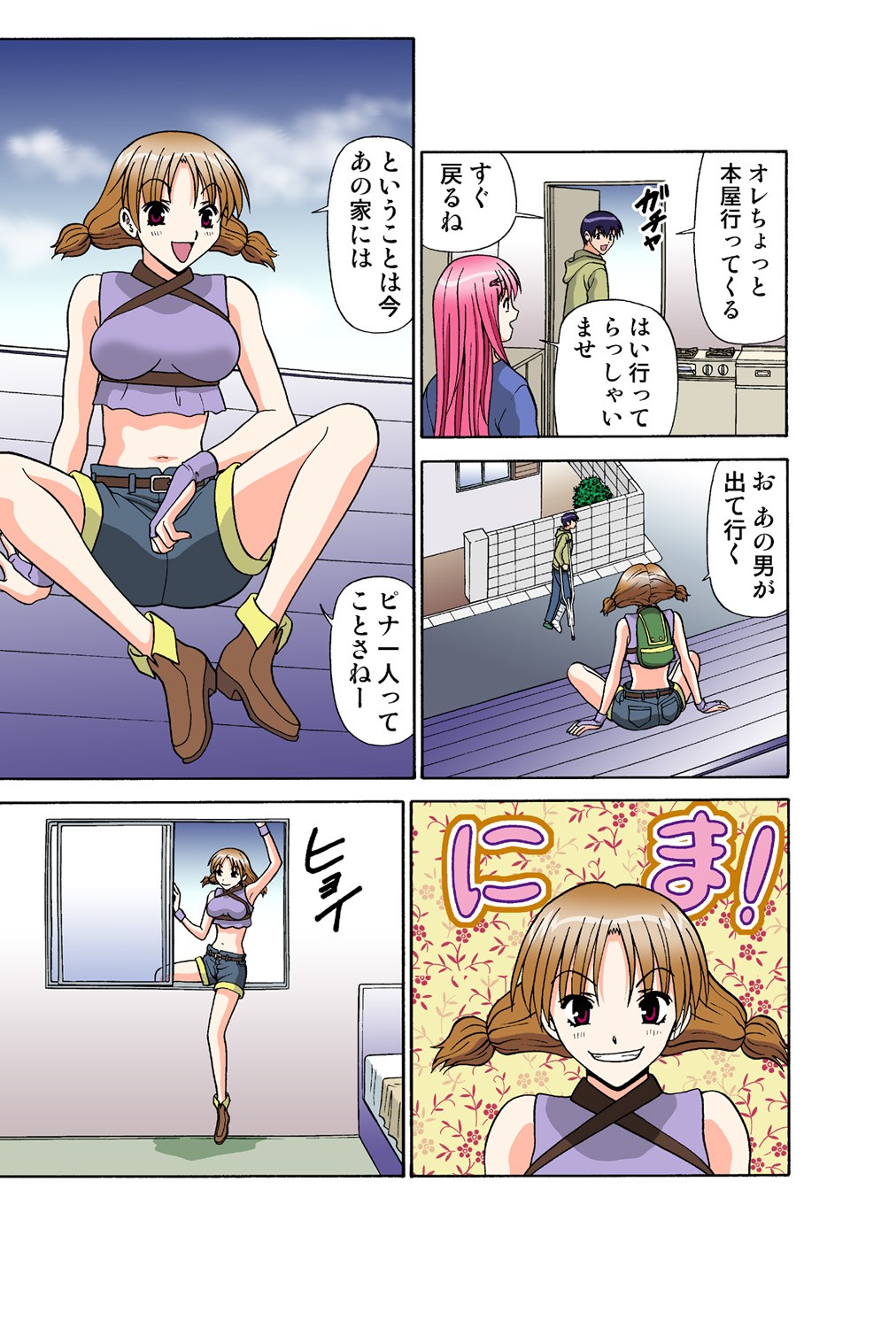 Page 29