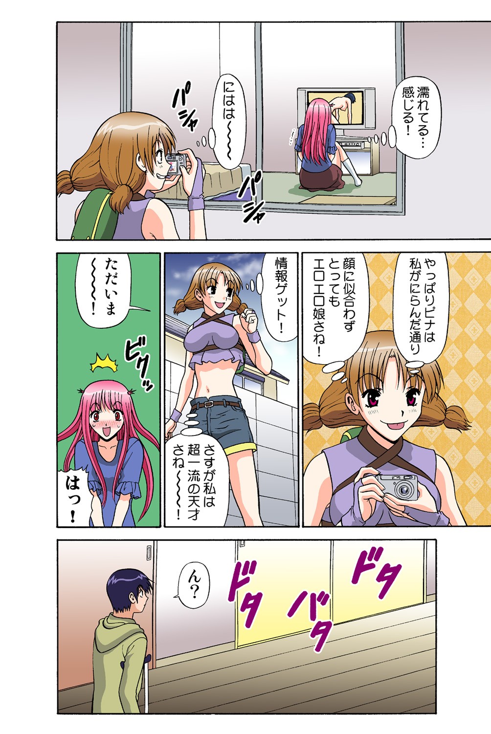 Page 34