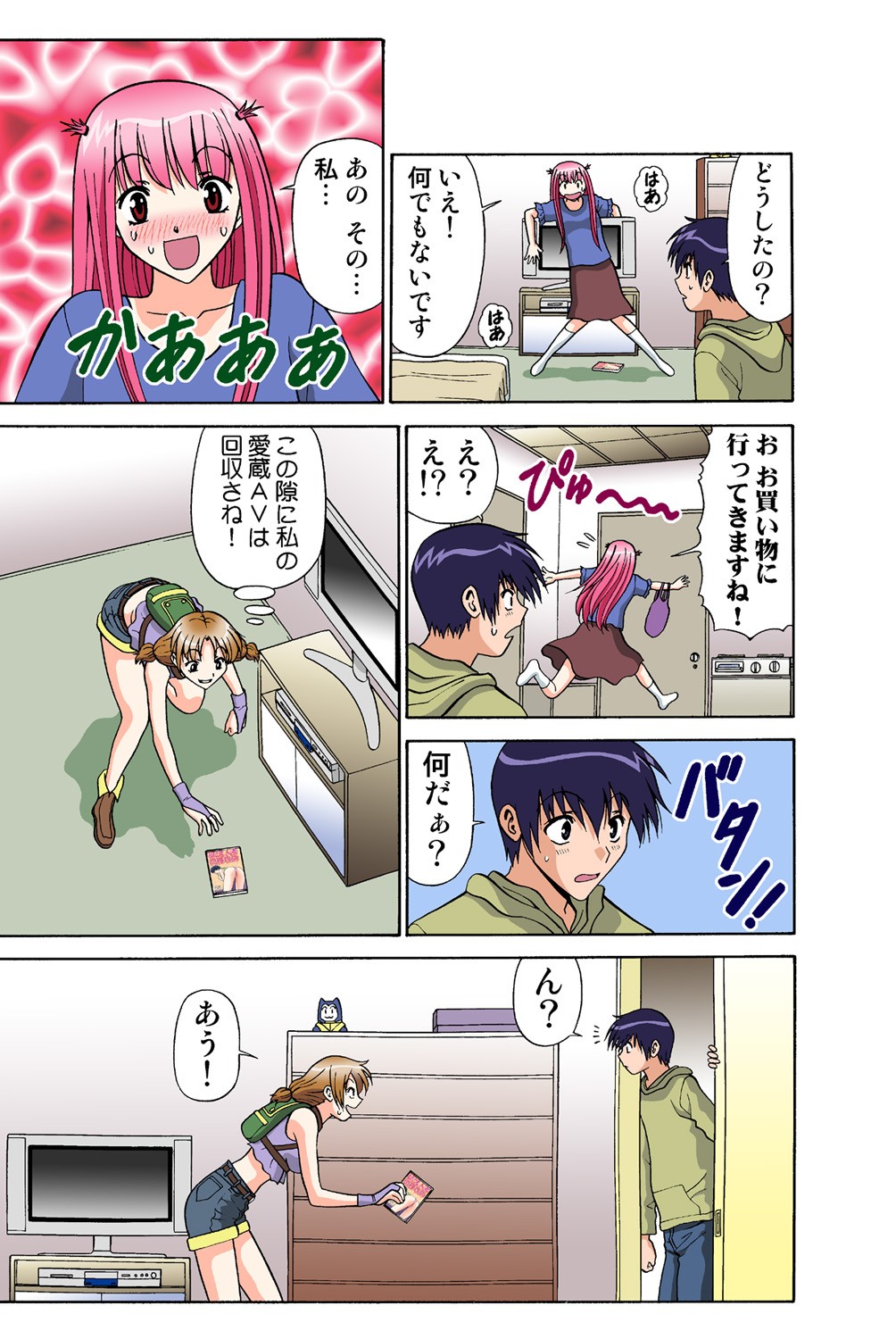Page 35