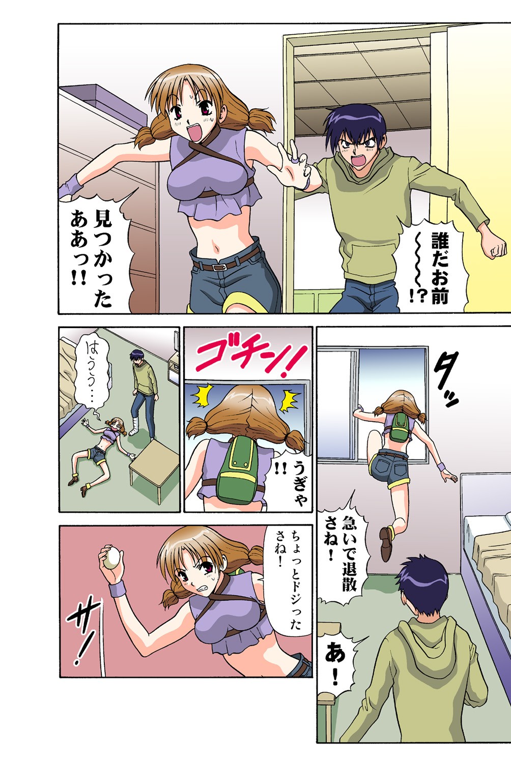 Page 36