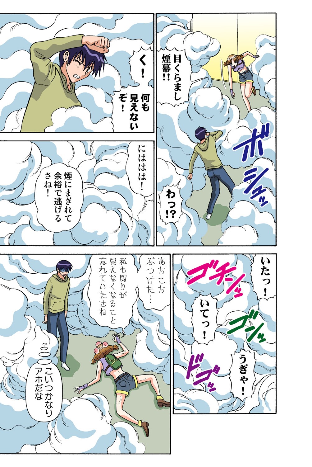 Page 37