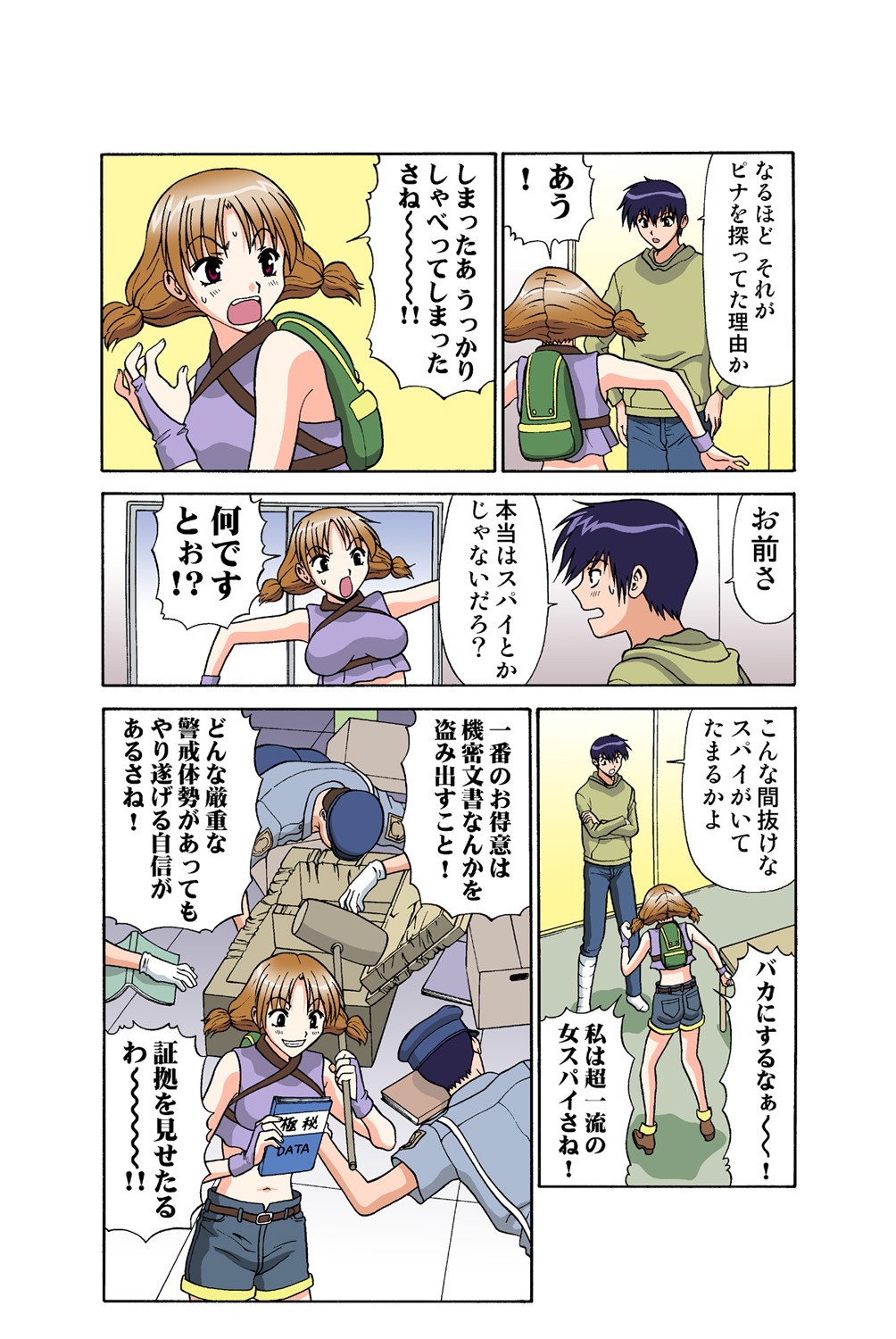 Page 40