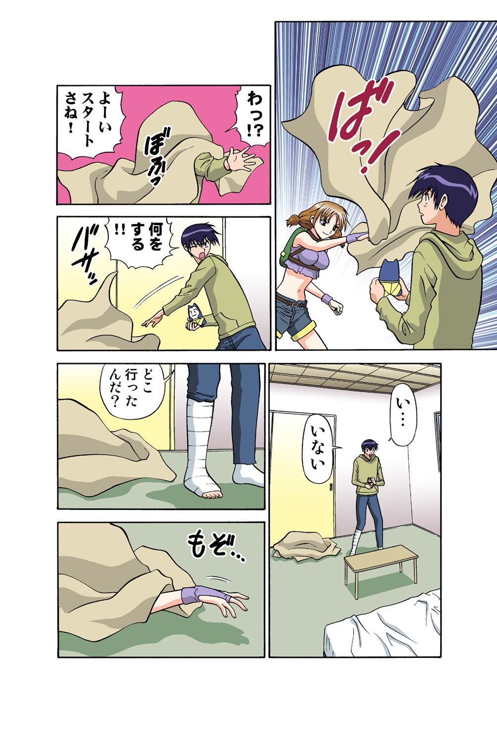 Page 42