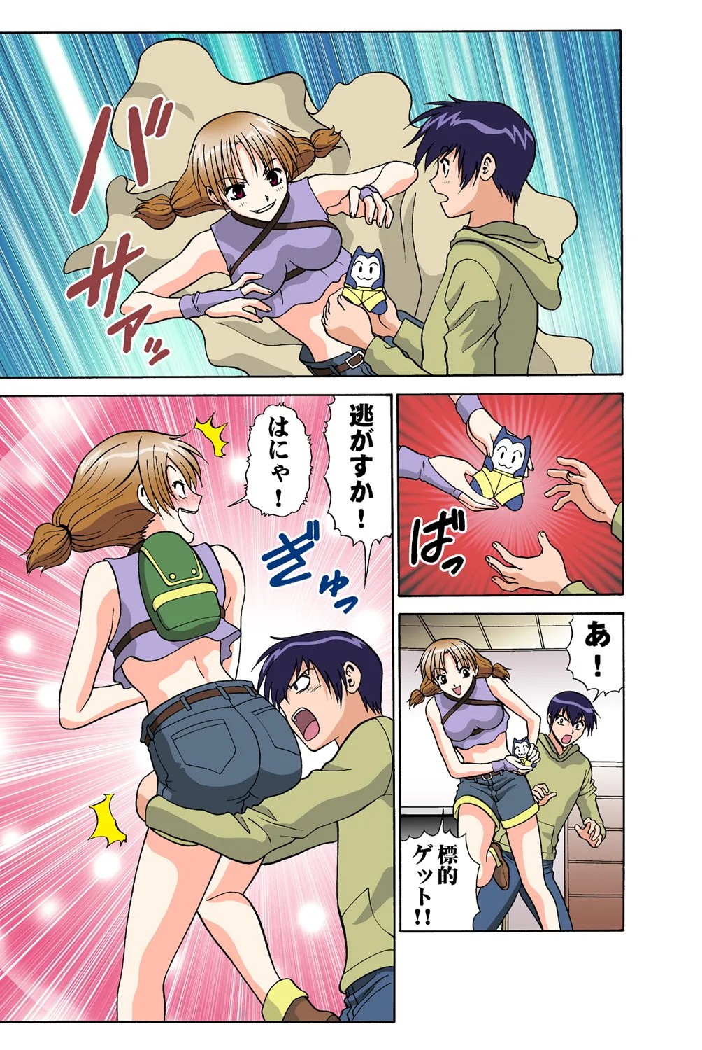 Page 43