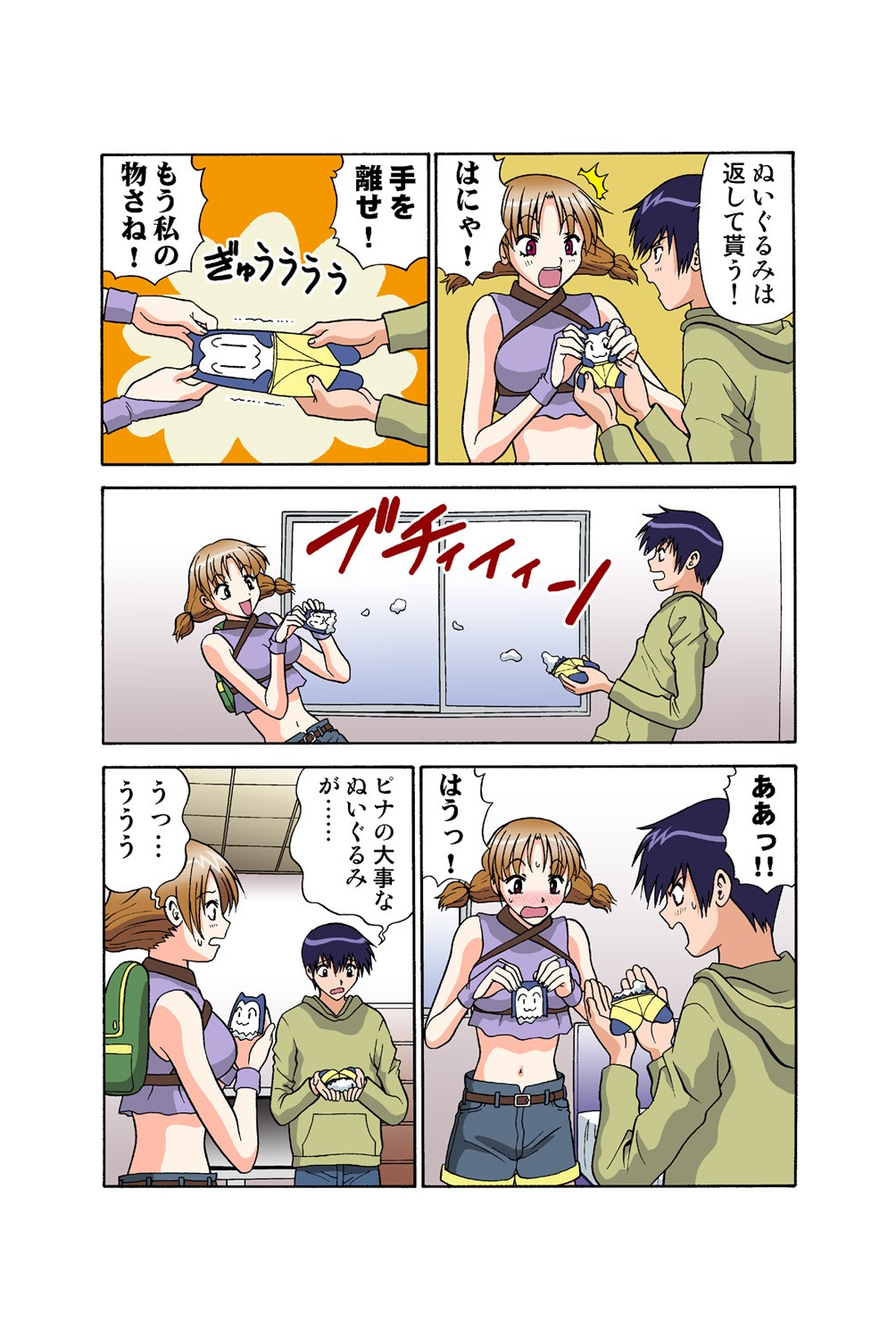 Page 45
