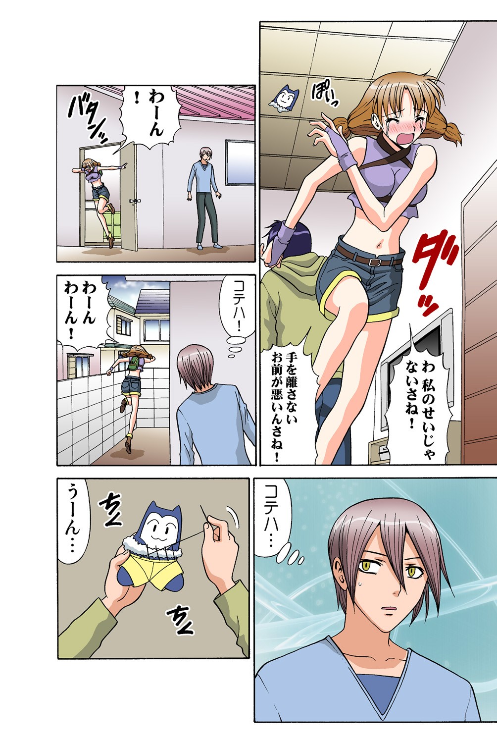 Page 46