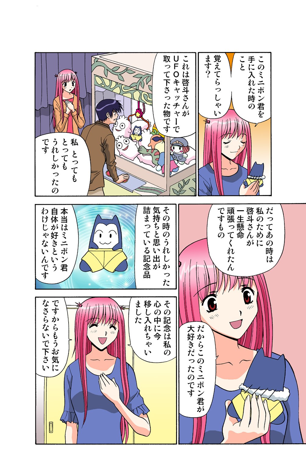 Page 48