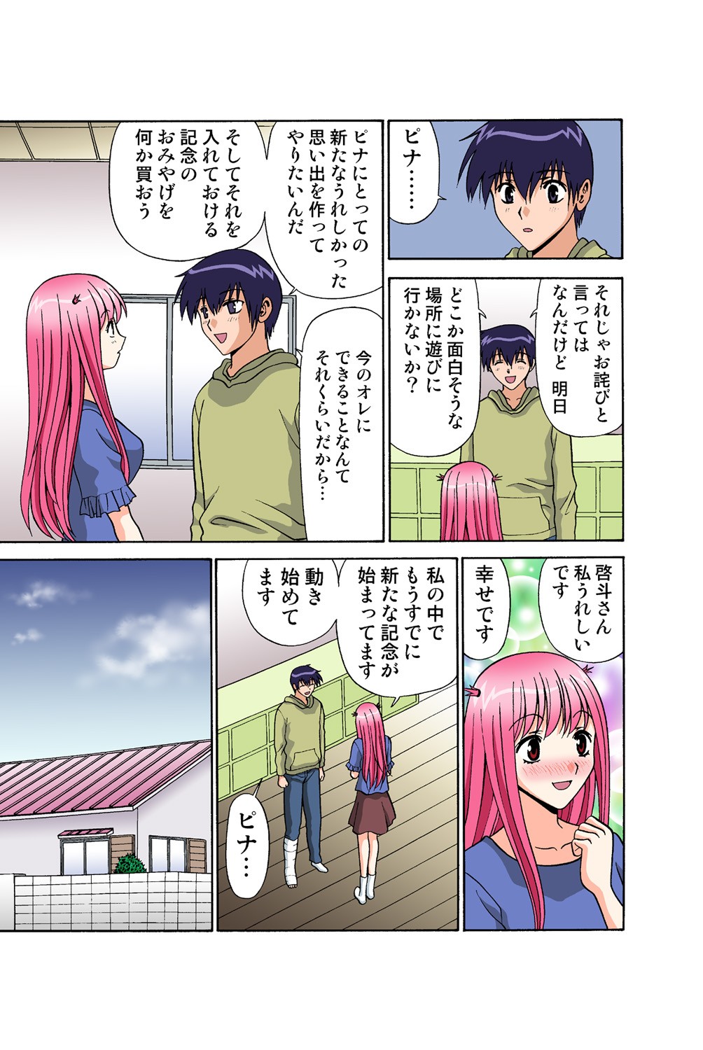Page 49