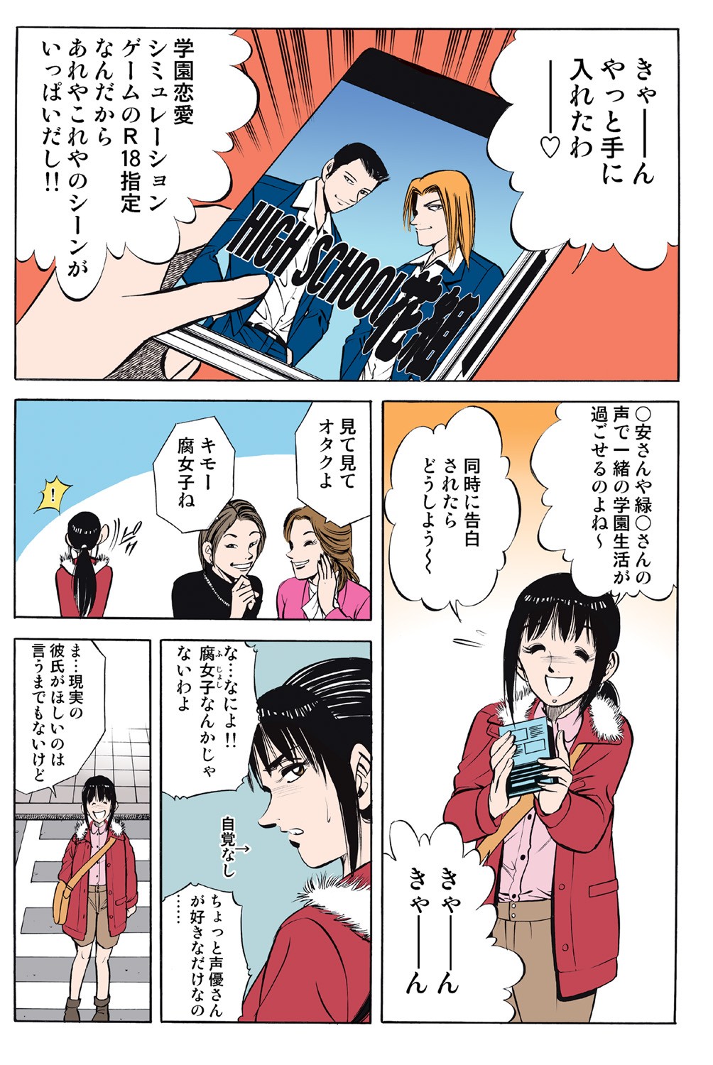 Page 52