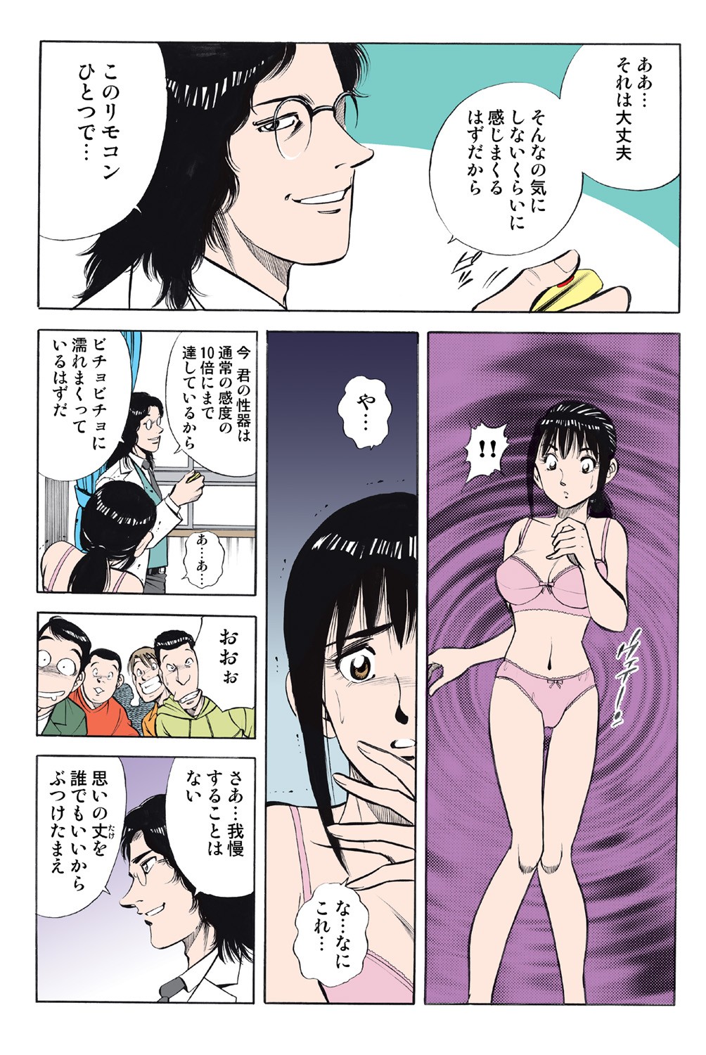 Page 60