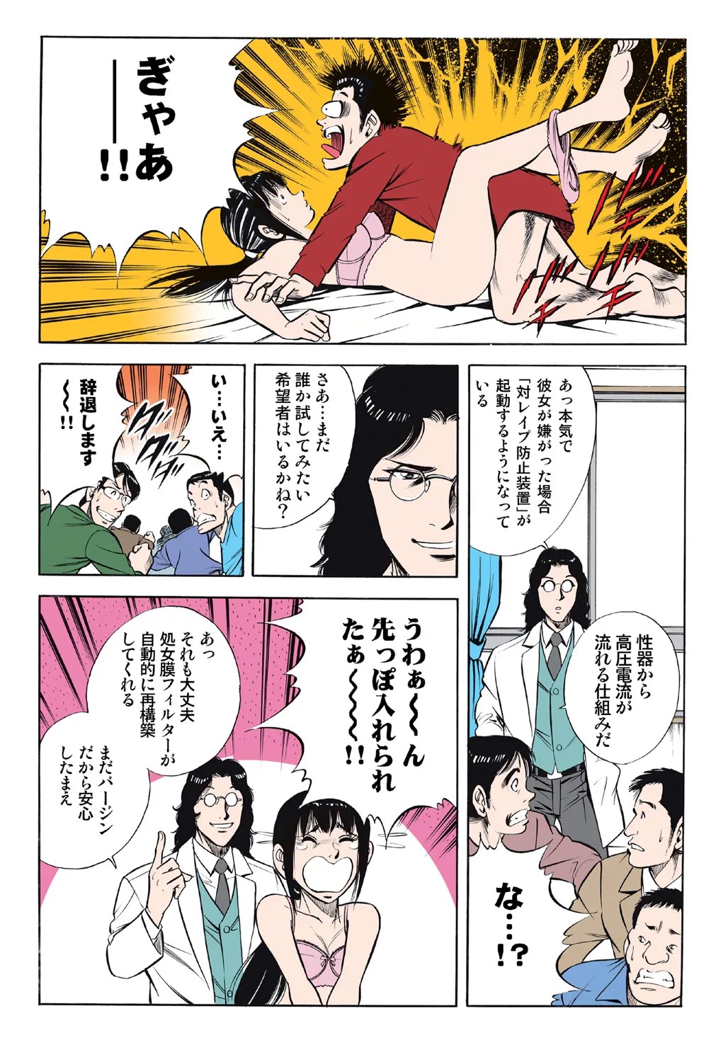 Page 62