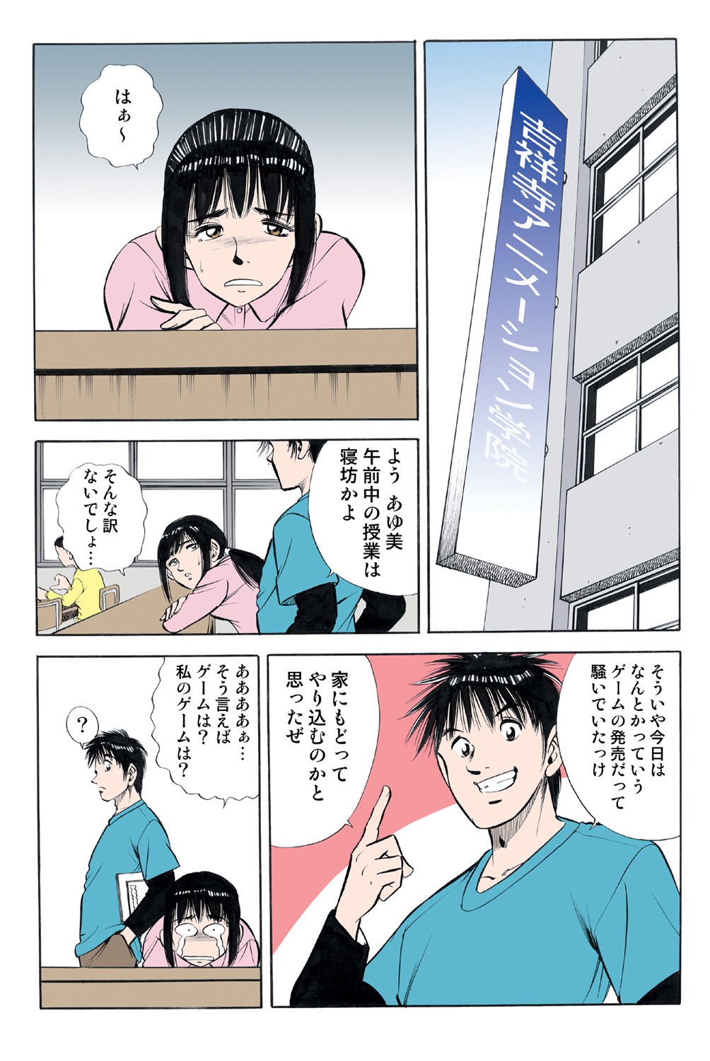 Page 63