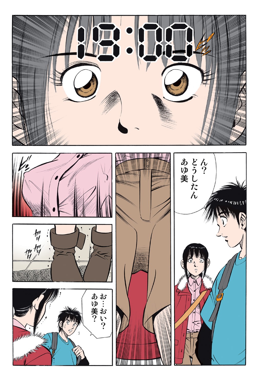 Page 66
