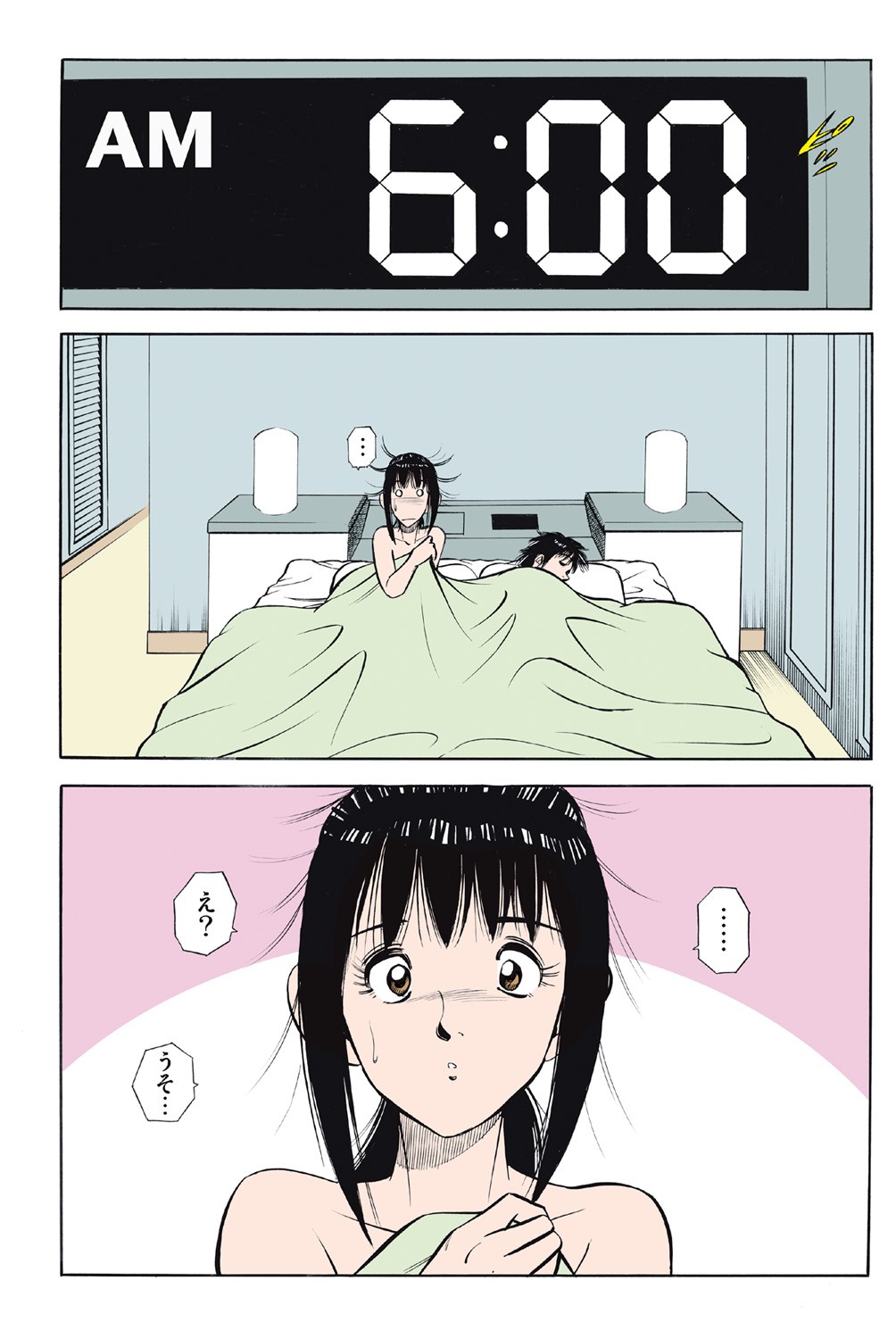 Page 73