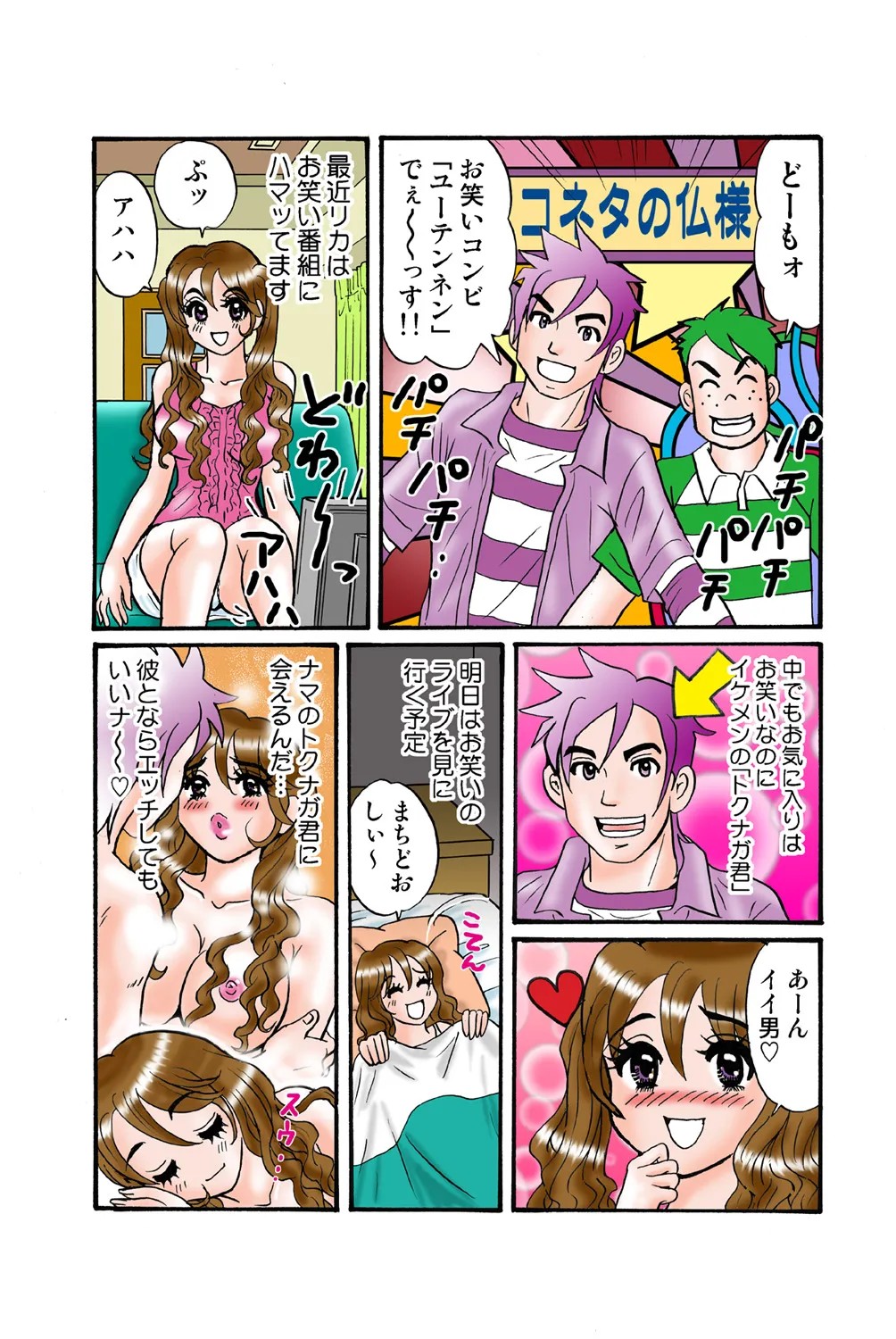 Page 76