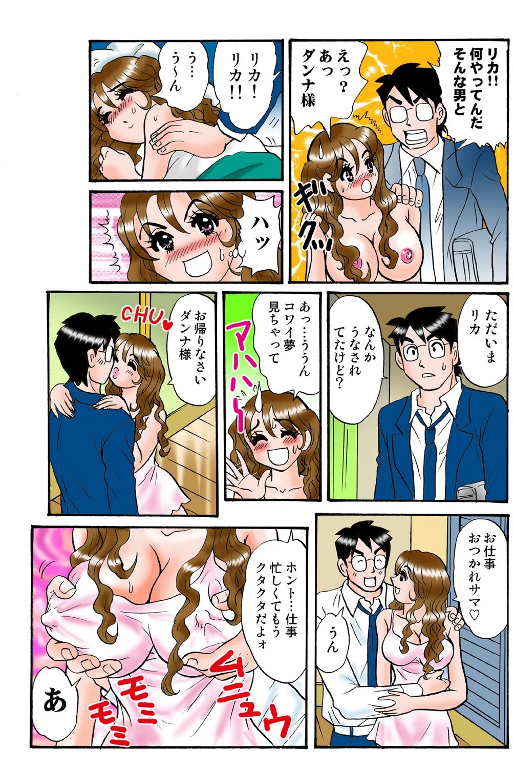 Page 78
