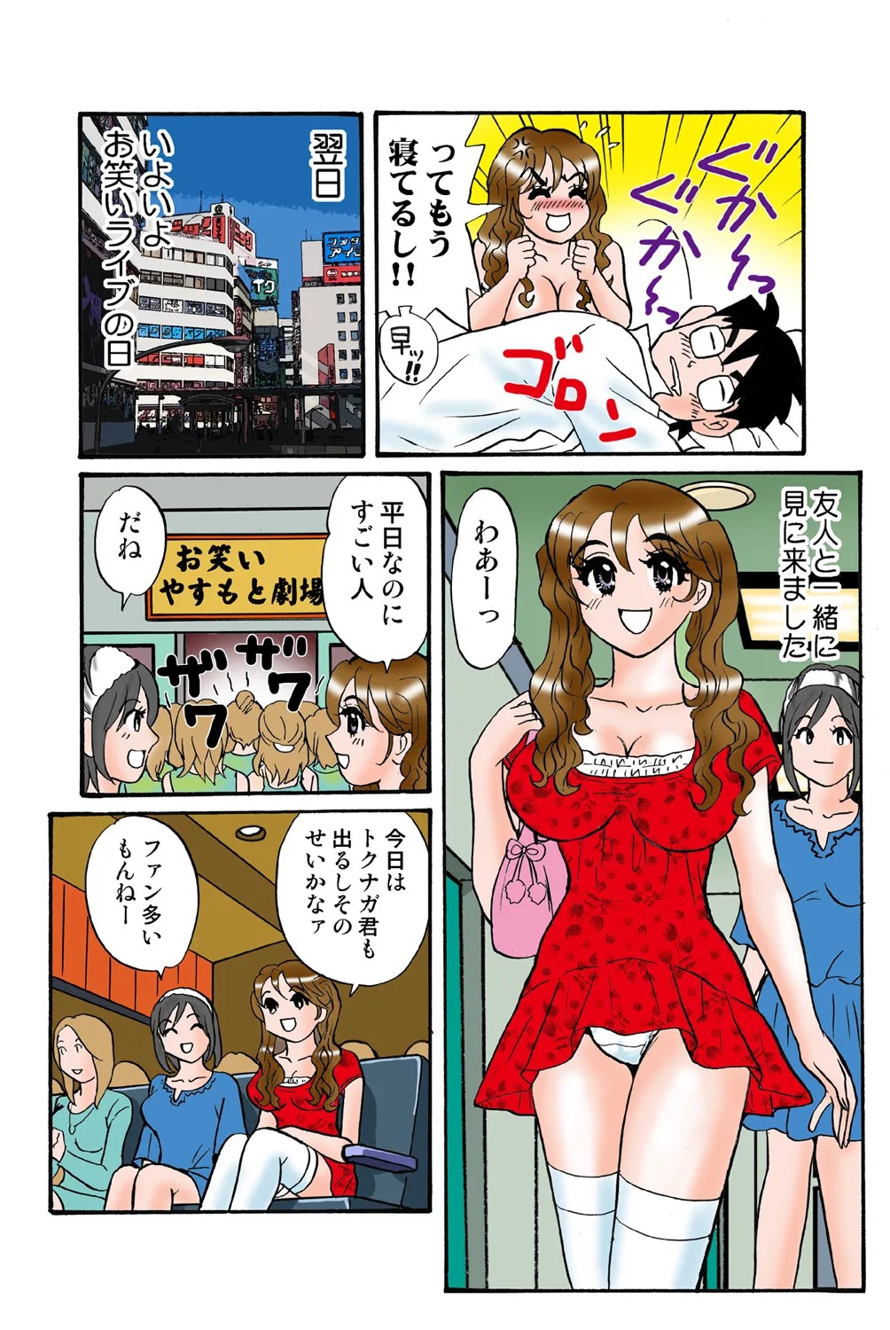 Page 81