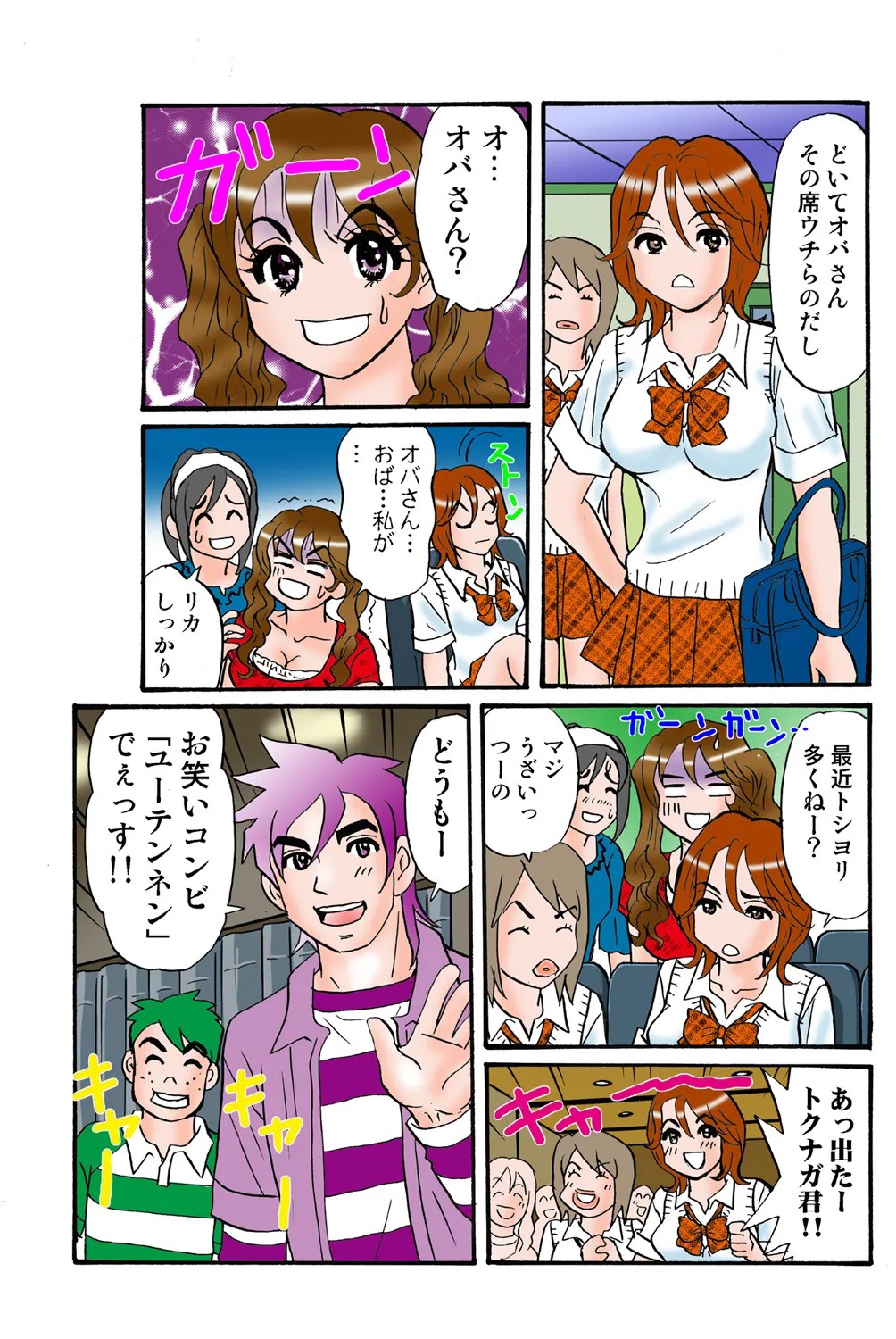 Page 82