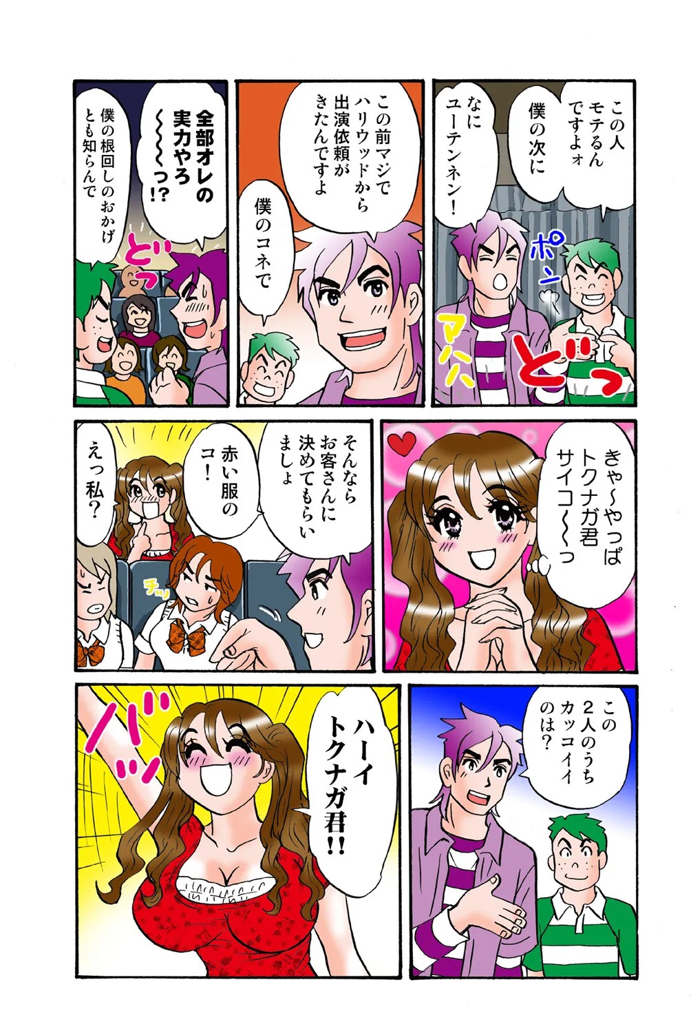 Page 83