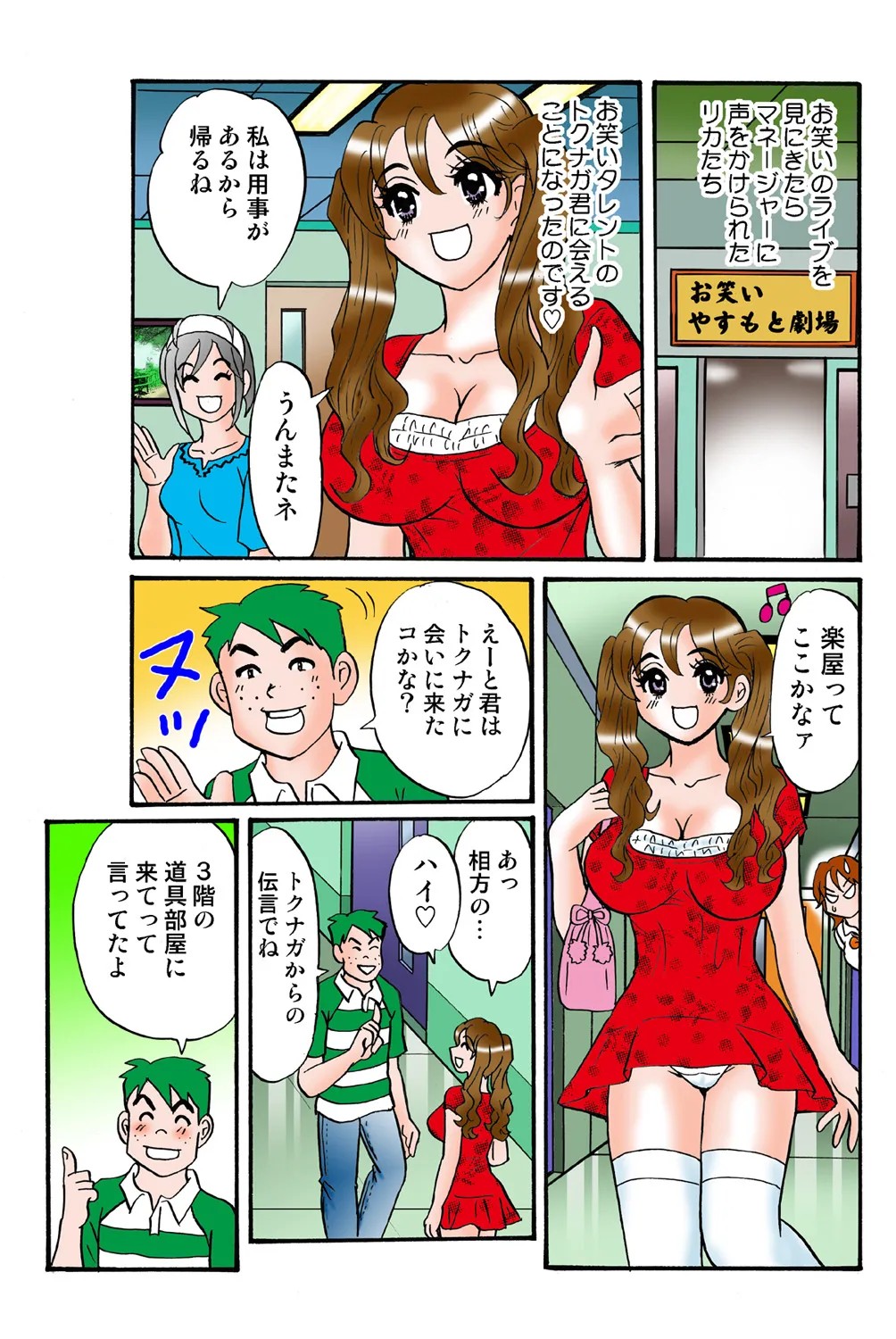 Page 87