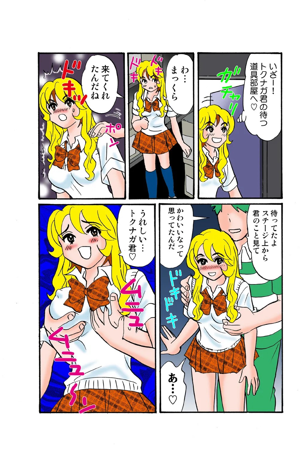 Page 89