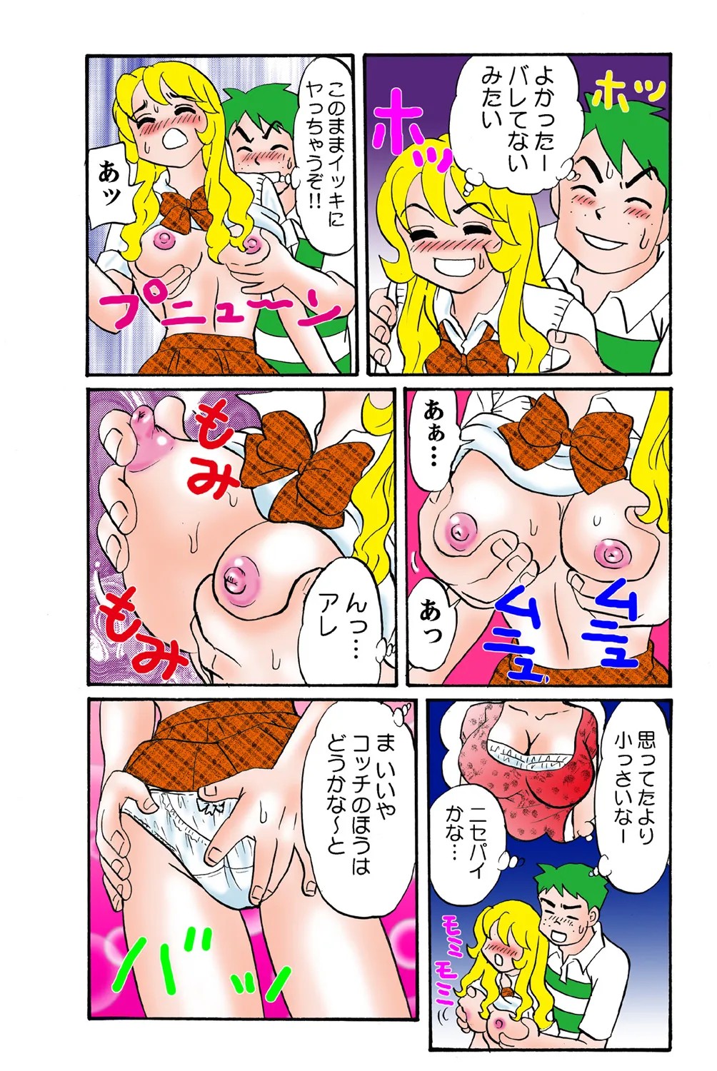 Page 90