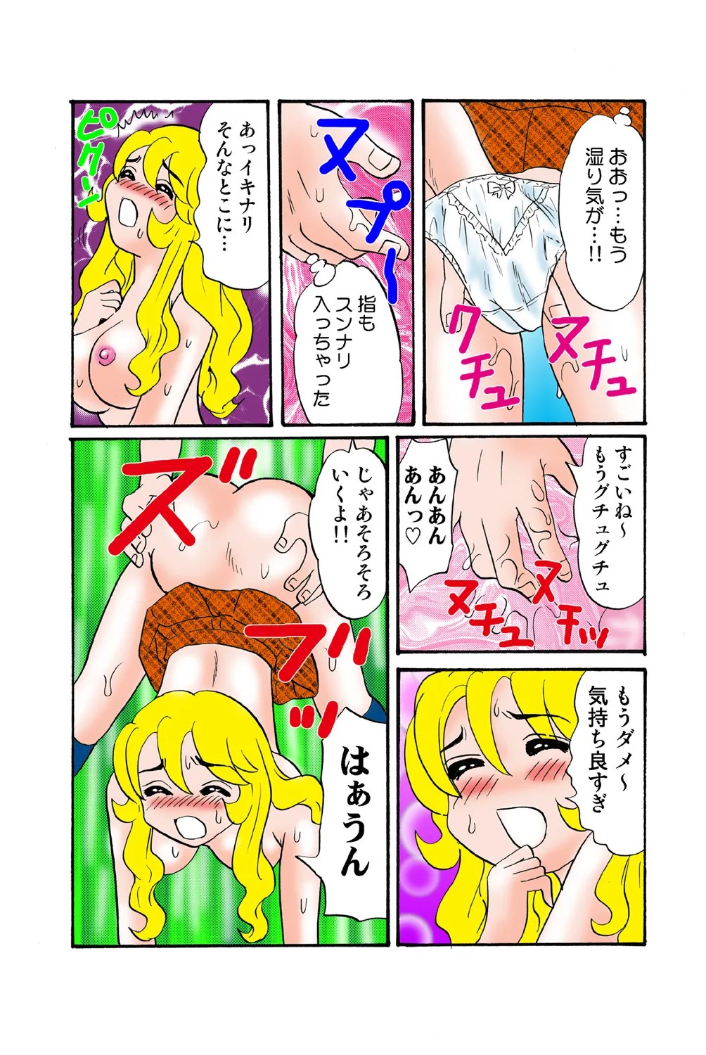 Page 91