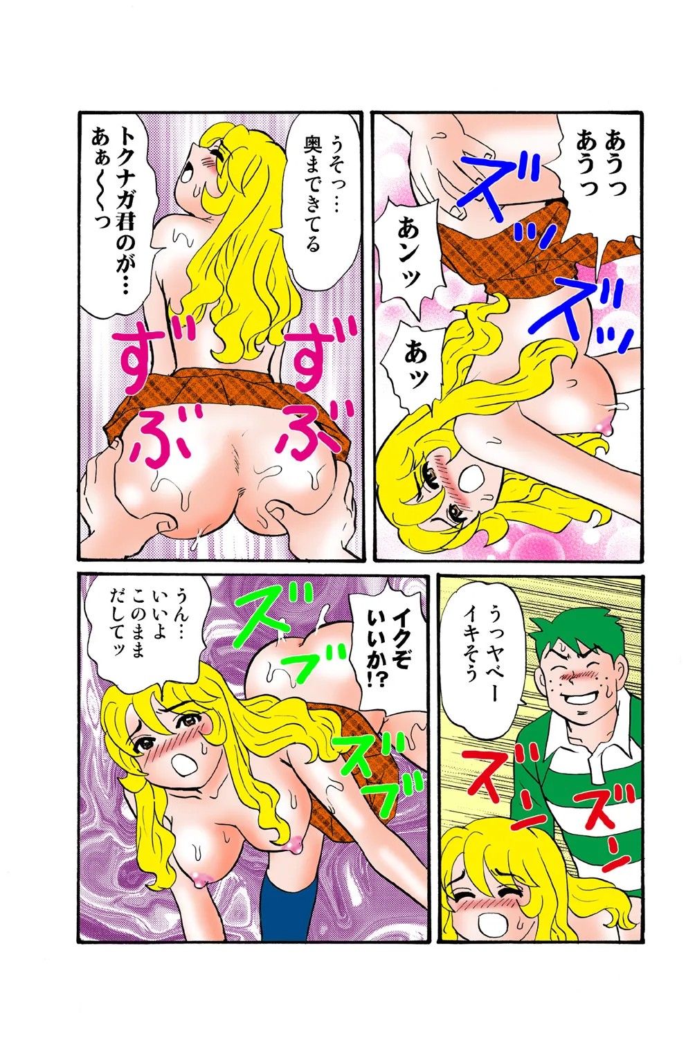 Page 92
