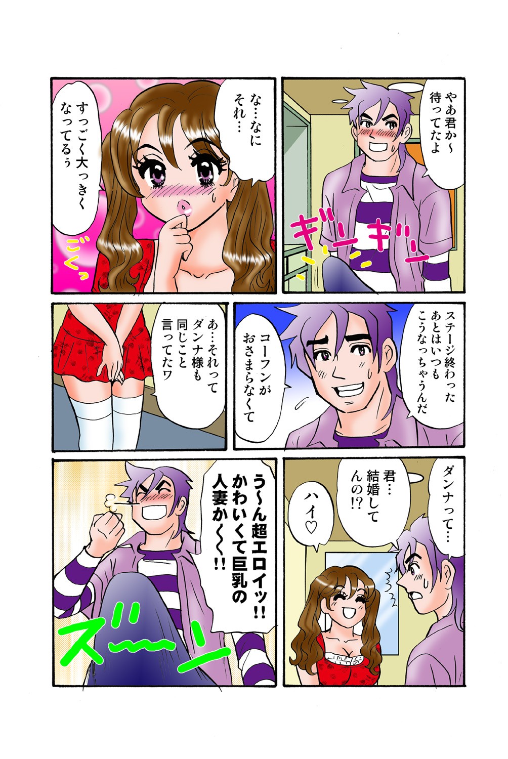 Page 94