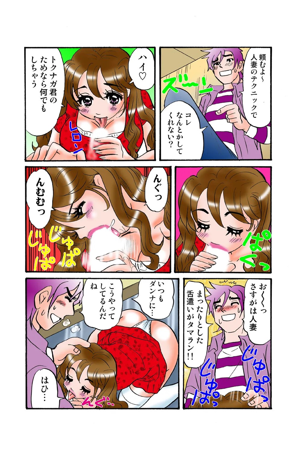 Page 95