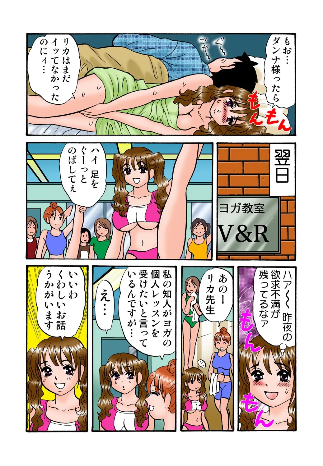 Page 112
