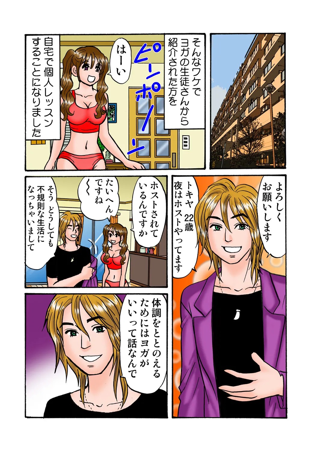 Page 113