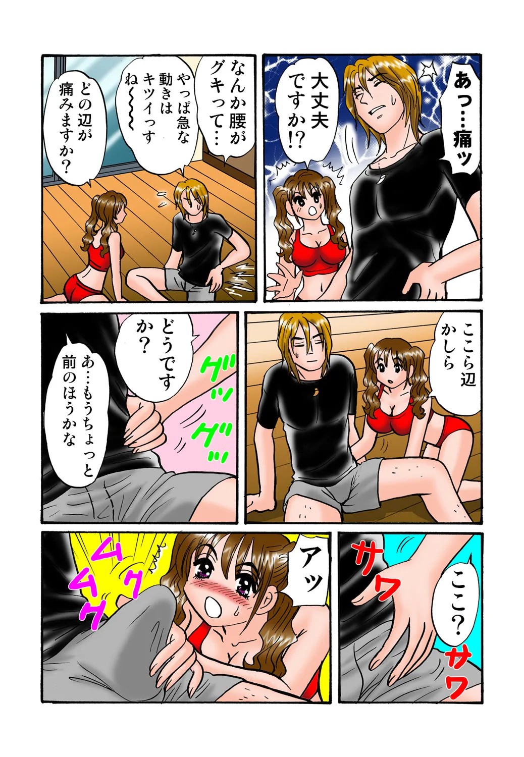 Page 115