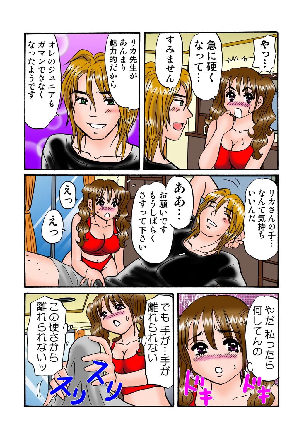Page 116