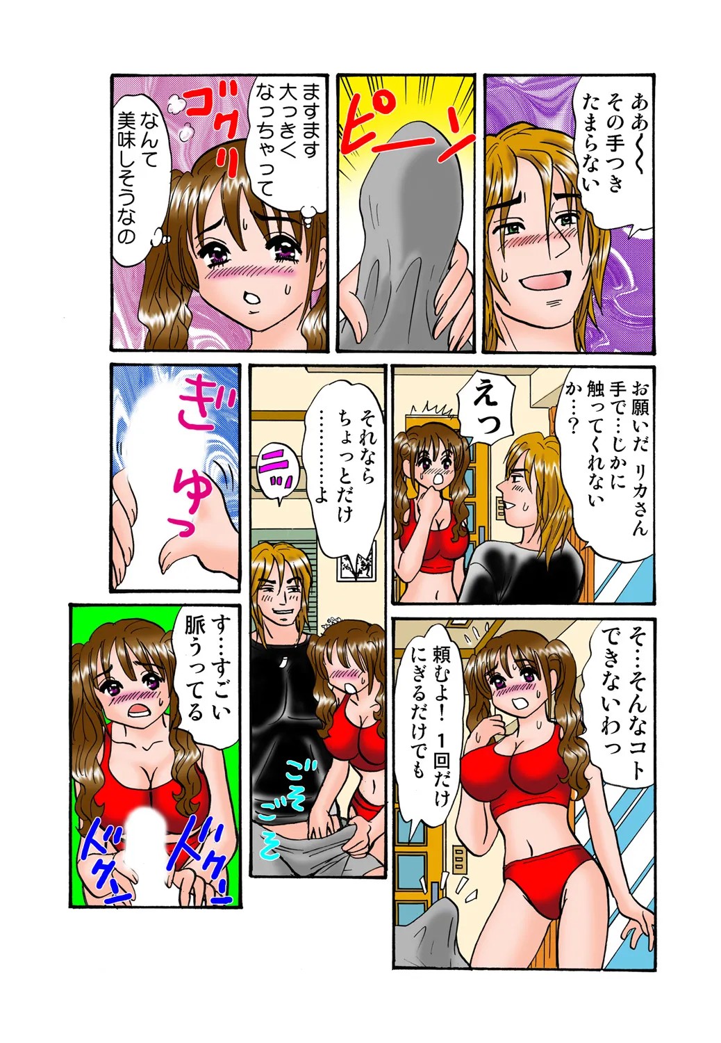 Page 117