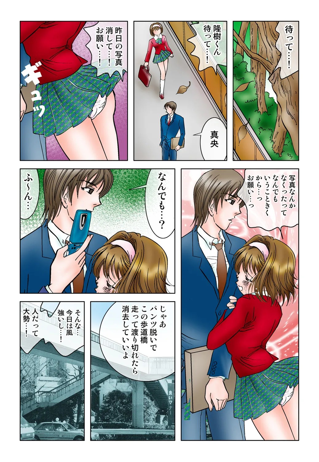 Page 34