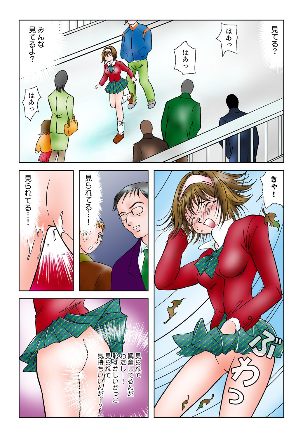 Page 36