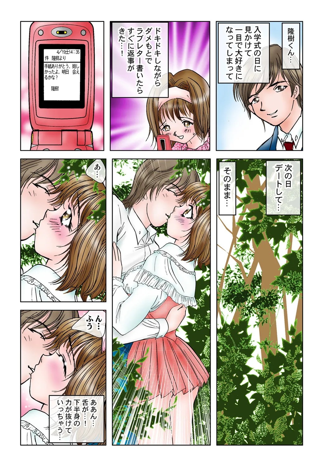 Page 41
