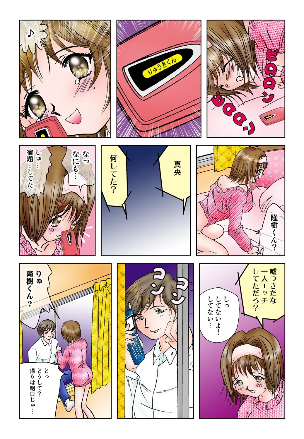 Page 47