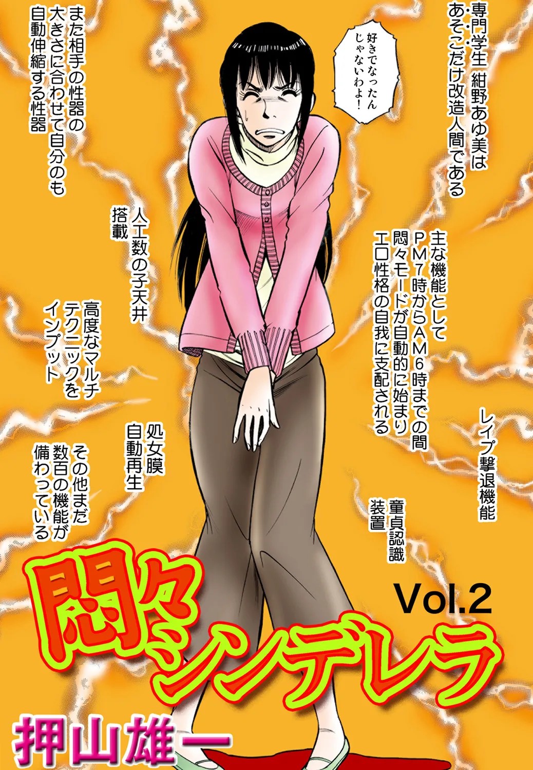 Page 53